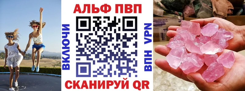 APVP мука  где можно купить наркотик  Буинск 