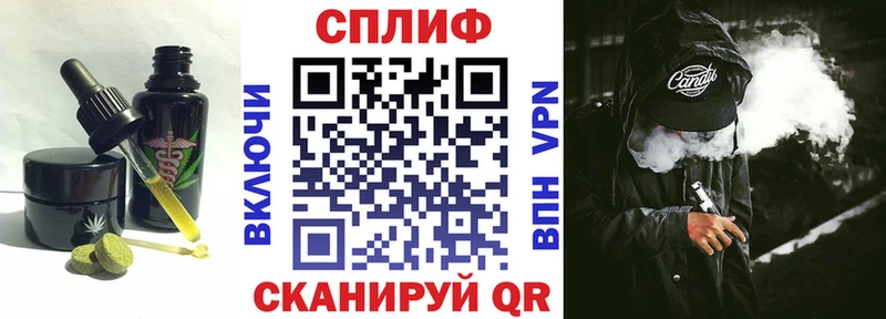 blacksprut tor Буинск Печенье с ТГК конопля