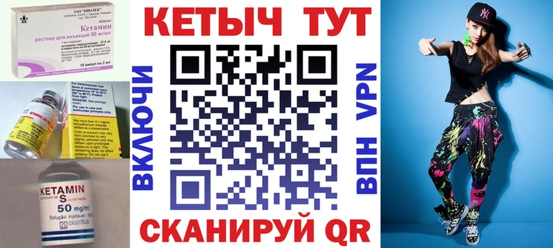 КЕТАМИН ketamine  где можно купить наркотик  omg как зайти  Буинск 