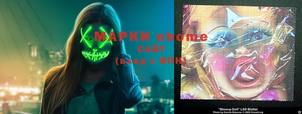 молекула духа Богородск