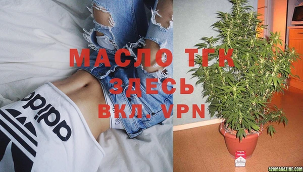 герыч Богородицк