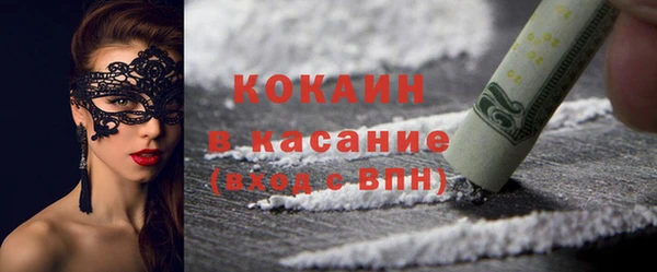 герыч Богородицк
