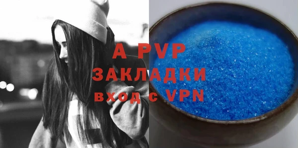 a pvp Богданович