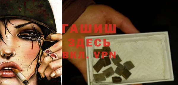 стафф Белоозёрский