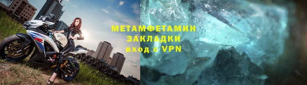 стафф Белоозёрский