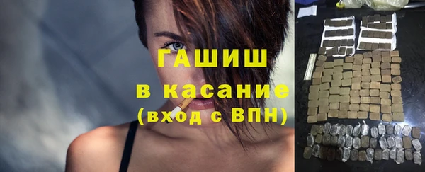 мефедрон VHQ Беломорск