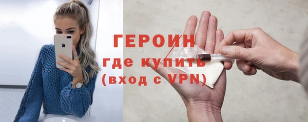бутик Белокуриха