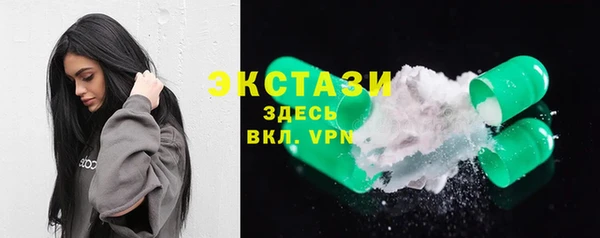 молекула духа Богородск