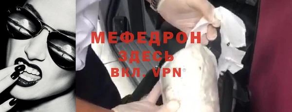 герыч Богородицк