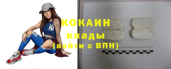 герыч Богородицк