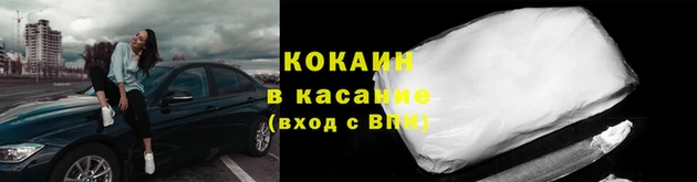 ECSTASY Новодвинск