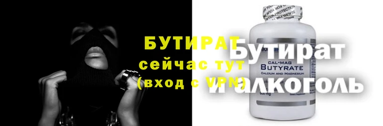 эйфоретик Бородино