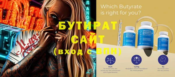 бутик Белокуриха
