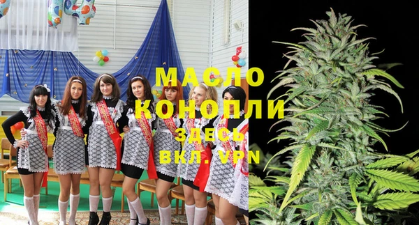 мефедрон VHQ Беломорск