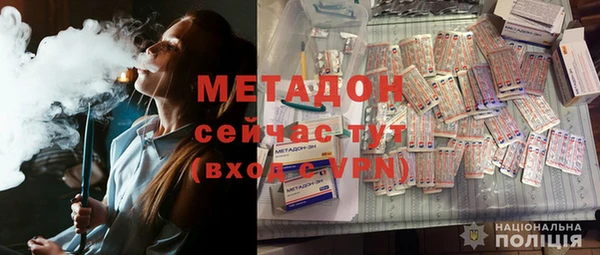 герыч Богородицк