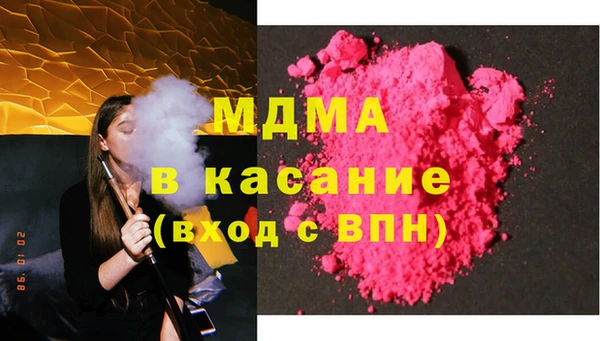 стафф Белоозёрский
