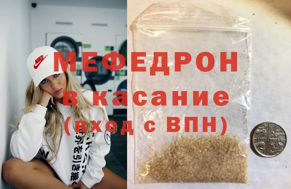 молекула духа Богородск