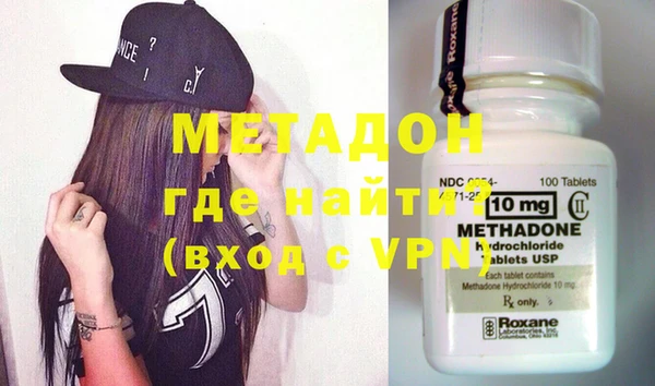 кокаин Новозыбков