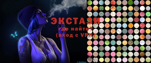 стафф Белоозёрский