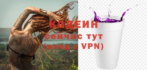 мефедрон VHQ Беломорск