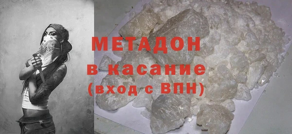 мефедрон VHQ Беломорск