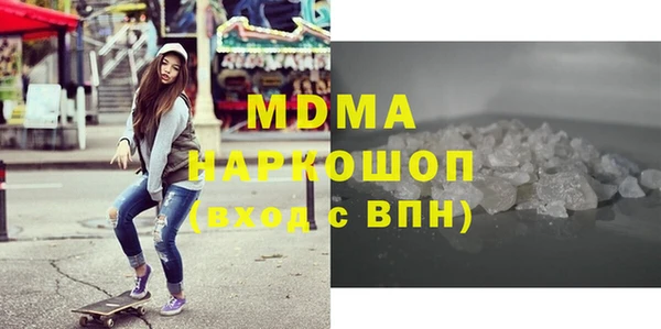 бутик Белокуриха