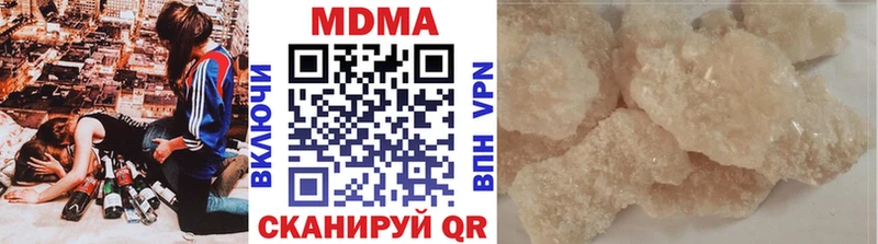 МДМА кристаллы  как найти закладки  Буинск 