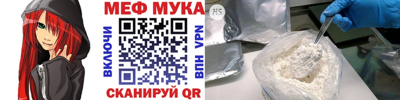 где продают наркотики  МЕГА   МЕФ mephedrone  shop официальный сайт  Буинск 