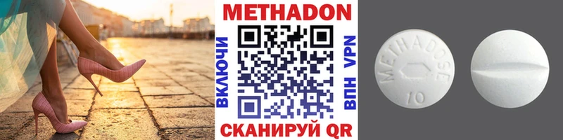 МЕТАДОН мёд Буинск