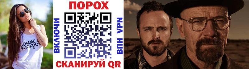 Метамфетамин Methamphetamine  Буинск 