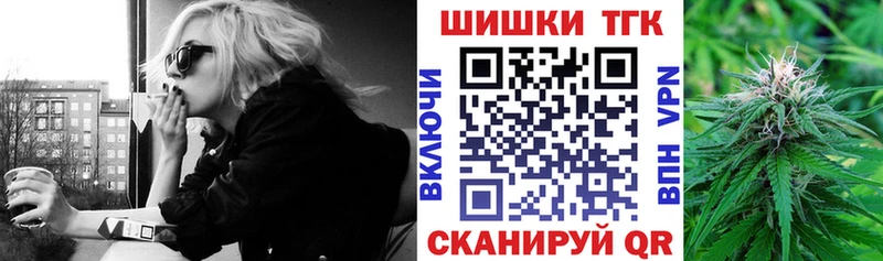 Бошки Шишки THC 21%  Буинск 